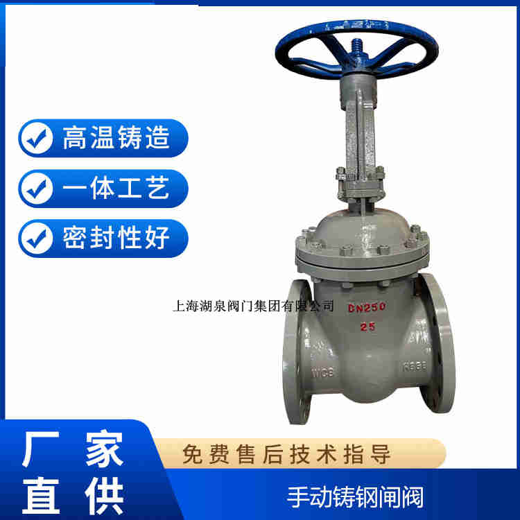 手動閘閥生產廠家，手動閘閥制造生產廠家